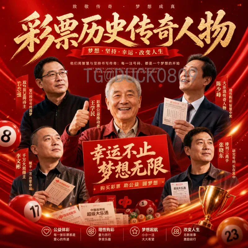 最新2026年国际足联世界杯球员名单阵容深度解析